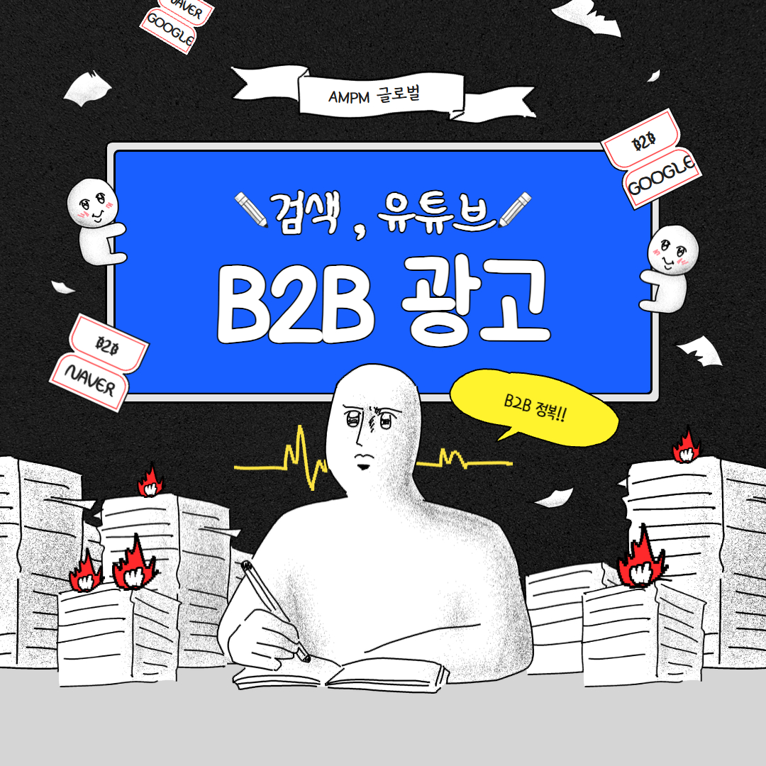 인사이트 표지  (8).jpg